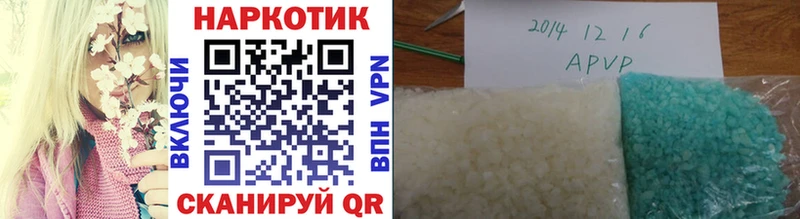 Продажа наркотиков Кудрово АМФЕТАМИН Псилоцибиновые грибы Кокаин Мефедрон ГАШ A PVP Каннабис