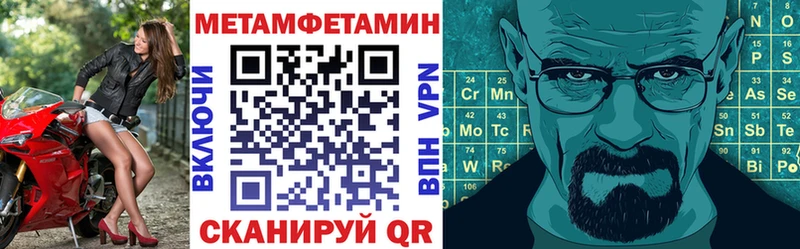 где купить наркоту  ссылка на мегу рабочий сайт  АМФ 97%  Кудрово 