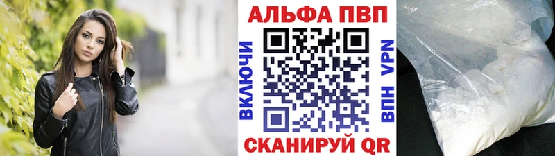 ОМГ ОМГ tor  Кудрово  Alpha PVP Crystall 