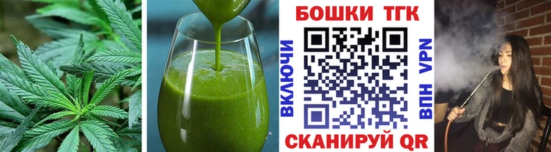 Печенье с ТГК конопля  Кудрово 