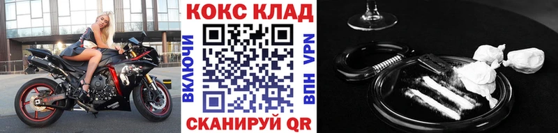 Cocaine Боливия продажа наркотиков Кудрово