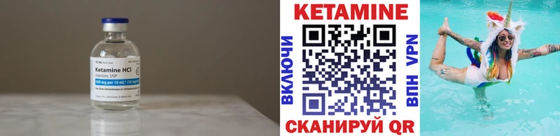 Кетамин ketamine  Кудрово 
