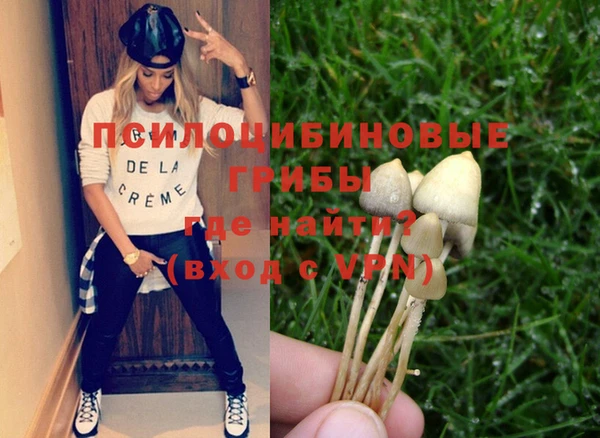 кокаин VHQ Алексеевка