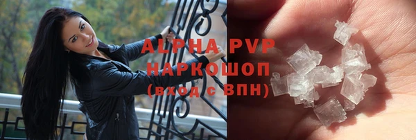 меф Алексин