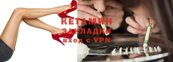 кокаин VHQ Алексеевка