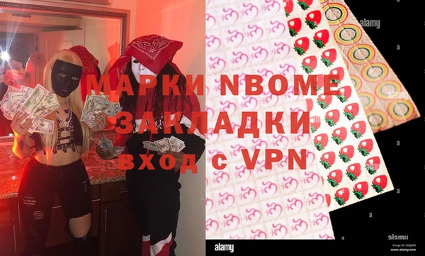 меф Алексин