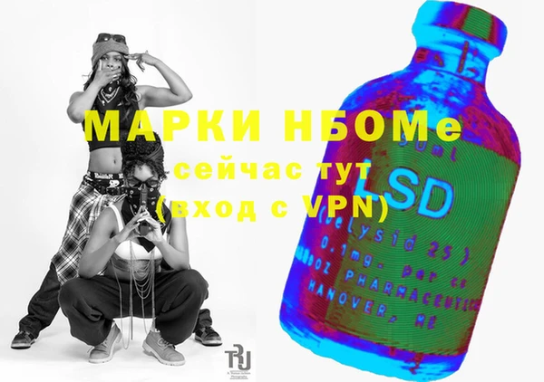 меф Алексин