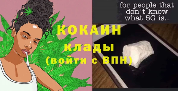 меф Алексин