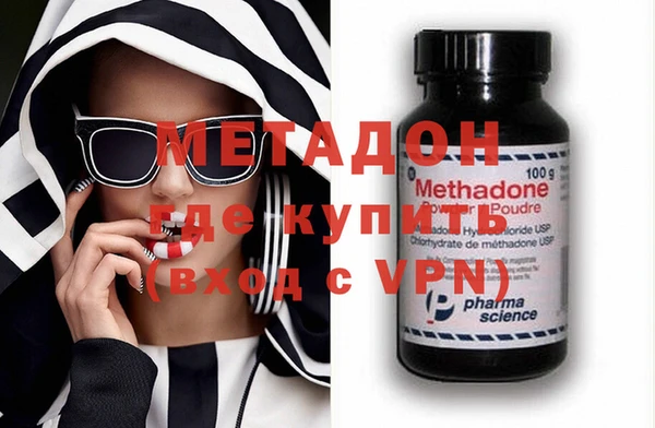 кокаин VHQ Алексеевка