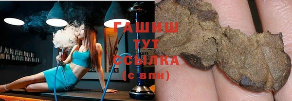 меф Алексин