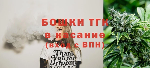 первитин Покачи