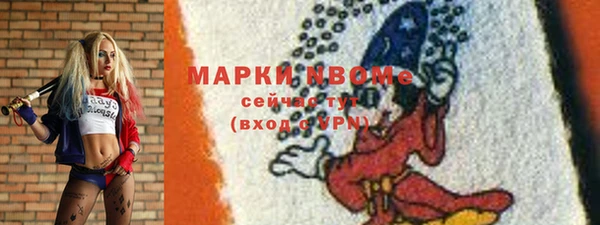 кокаин VHQ Алексеевка