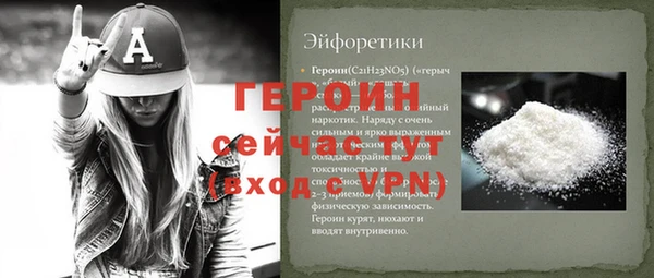 меф Алексин