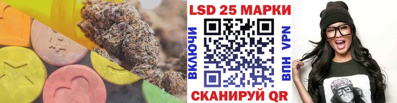 Лсд 25 экстази ecstasy Кудрово