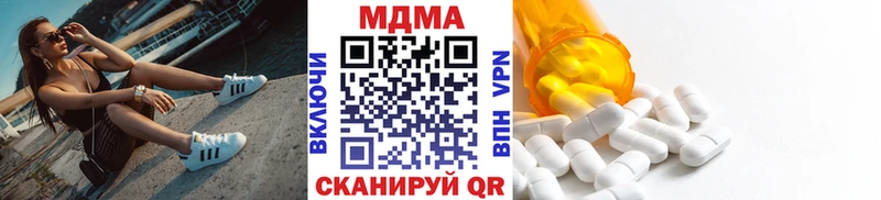 наркота  mega маркетплейс  МДМА кристаллы  Кудрово 
