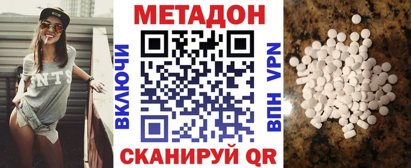 Метадон мёд  где купить наркотик  Кудрово 