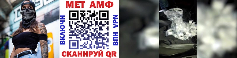 Метамфетамин Декстрометамфетамин 99.9%  Кудрово 