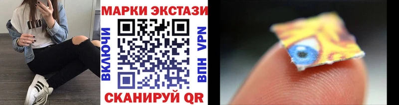 Наркотические марки 1,8мг  Кудрово 