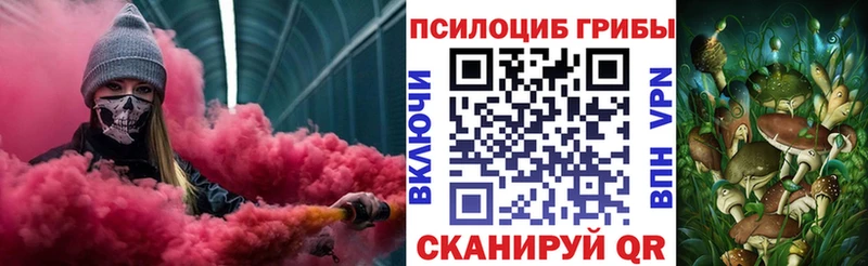 Галлюциногенные грибы Cubensis Кудрово